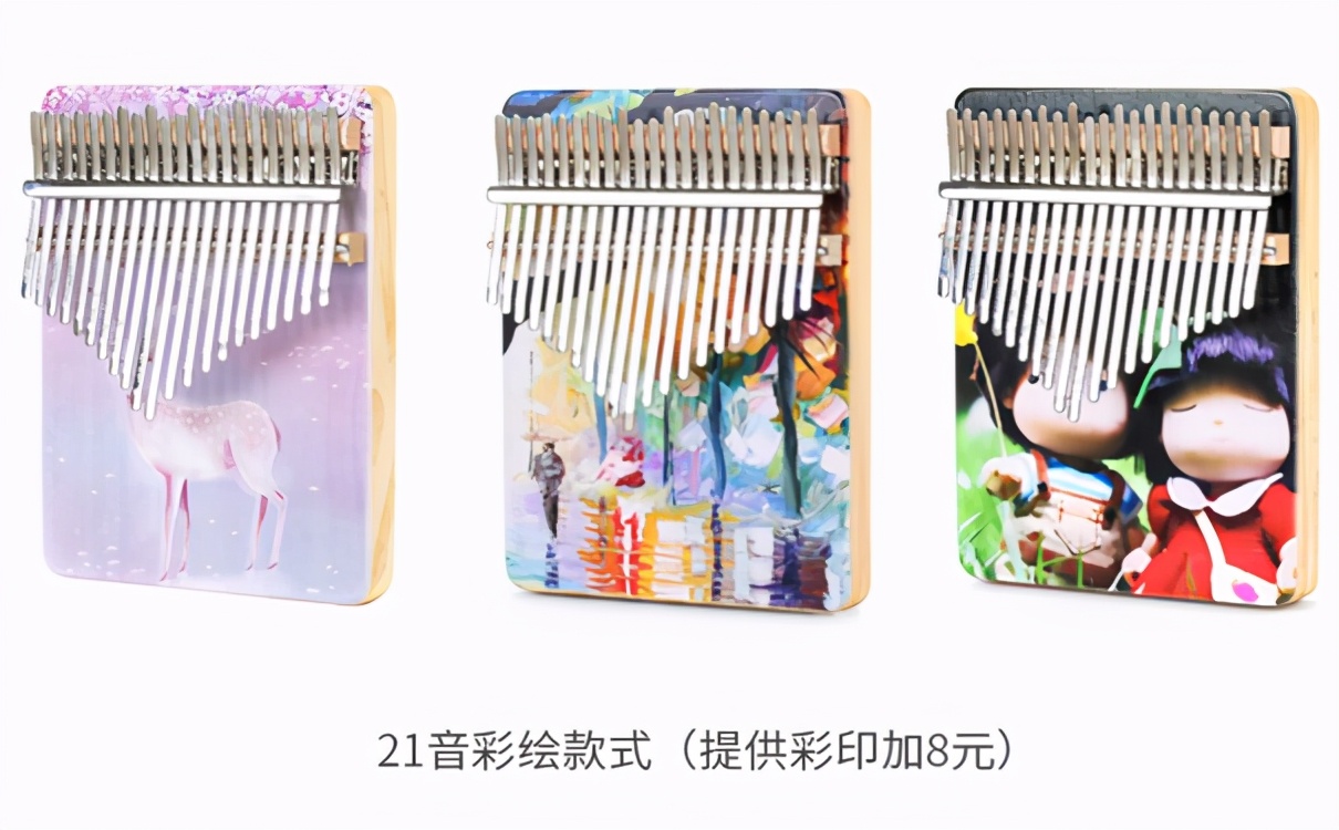 卡林巴琴初学者推荐哪款,卡林巴琴品牌选择