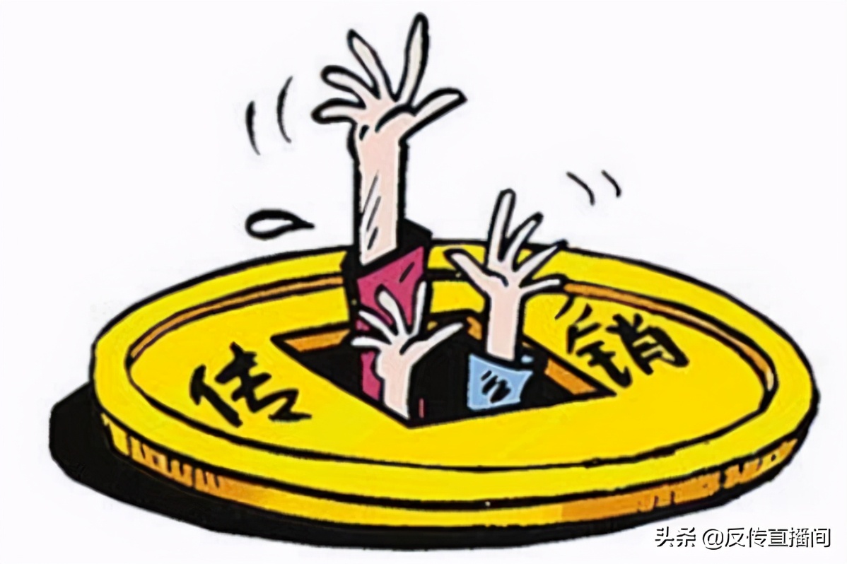 身陷传销怎么办啊知乎,陷入传销如何解救