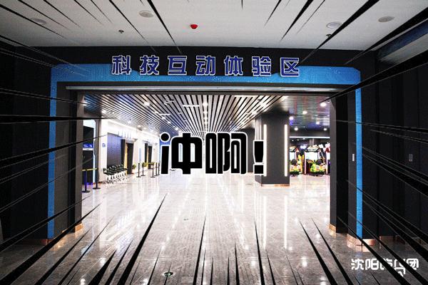 电玩控福利！近万平的游戏世界不投币畅玩！