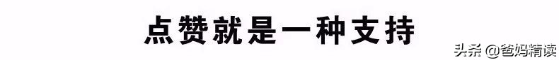 孩子我不要求你考多高的分,孩子我不要求你有多完美的句子