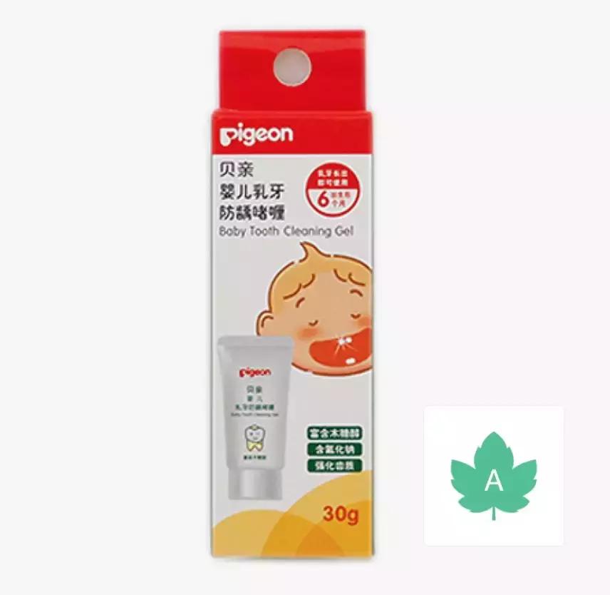 孩子牙膏选含氟的吗,孩子牙膏首选