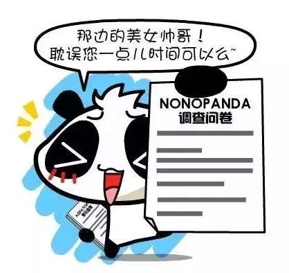 日语你我的用法,日语你我他用中文谐音怎么说