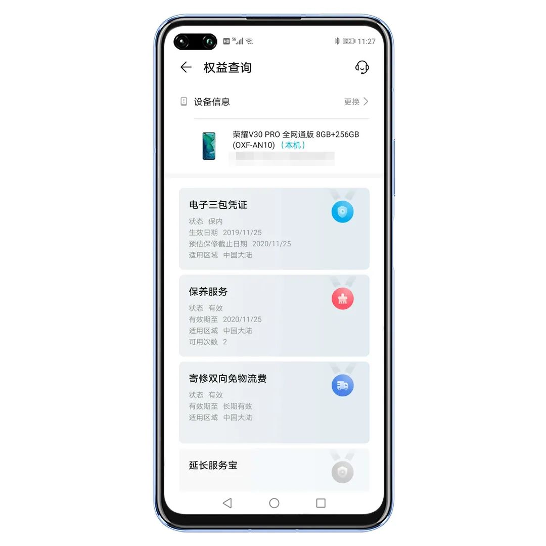 最好用的6款手机app,超好用的十款安卓手机软件