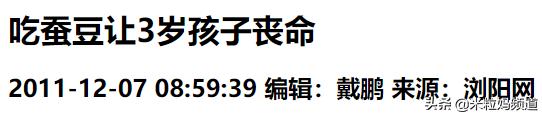 男孩吃了半碗家常菜住进icu,吃了道家常菜肚子疼