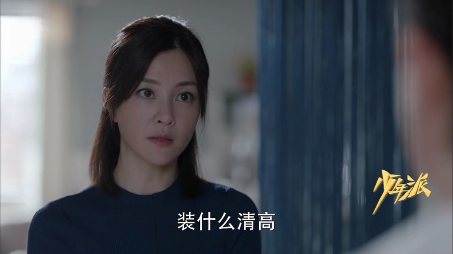 《遇见幸福》是成人版《小欢喜》，萧晴简直像是宋倩附体