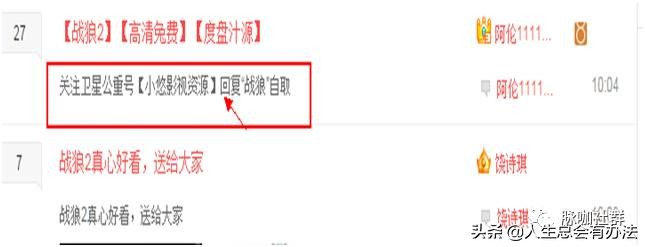 公众号靠内容涨粉有多难,微信公众号怎么推广涨粉