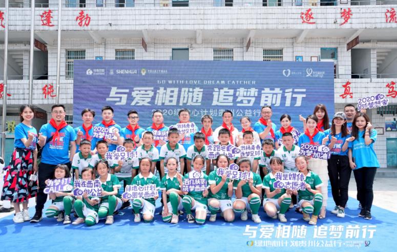 绿地申花足球队,绿地申花足球队视频