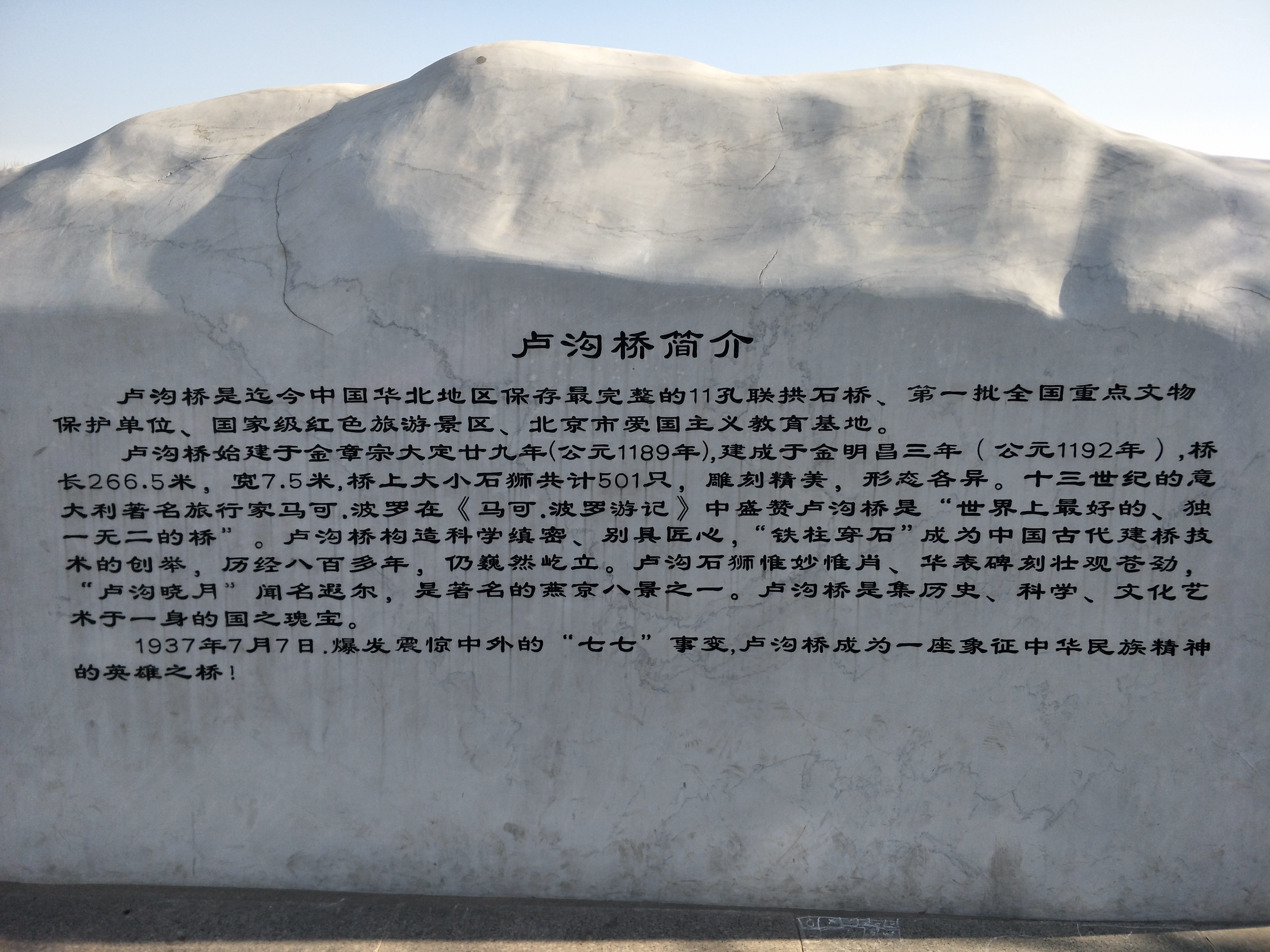 五一北京亲子游攻略自由行,北京元旦两日游旅游攻略亲子