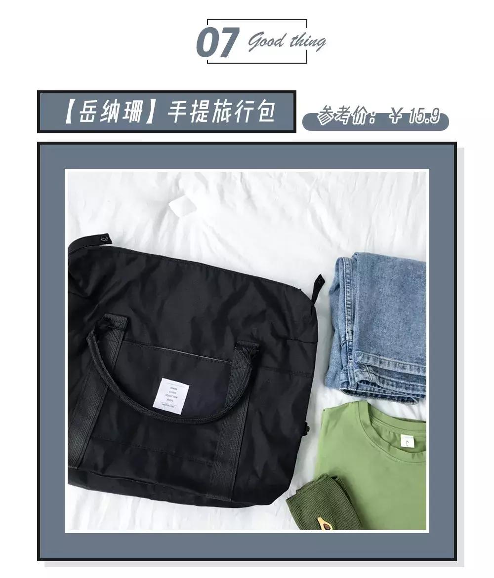 比muji更好的家居品牌,比muji便宜的家具