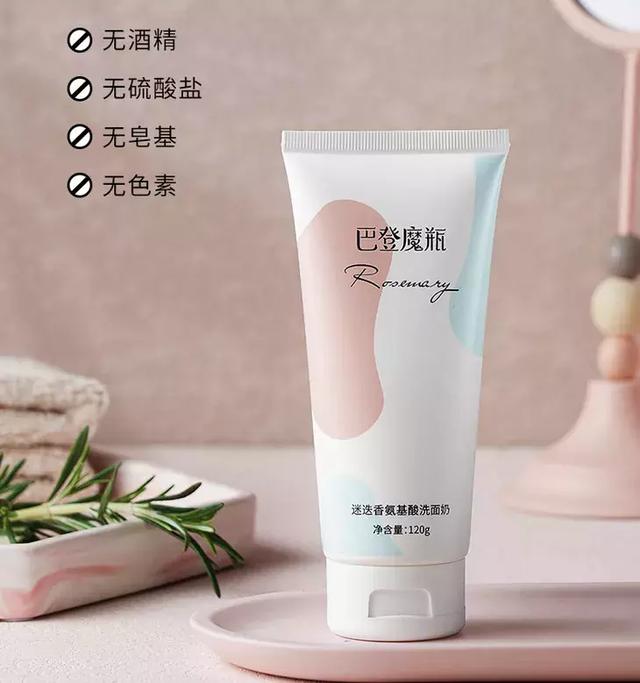 姘ㄥ熀閰稿噣閫忕編鐧芥磥闈钩鐩存挱,姘ㄥ熀閰告场娌礂闈㈠ザ缇庣櫧鐩存挱