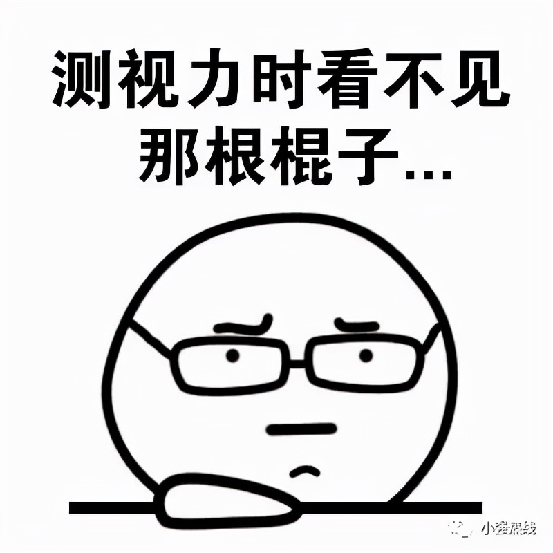 眼镜店可以测眼镜的镜片度数吗,一般的眼镜店验光准不准