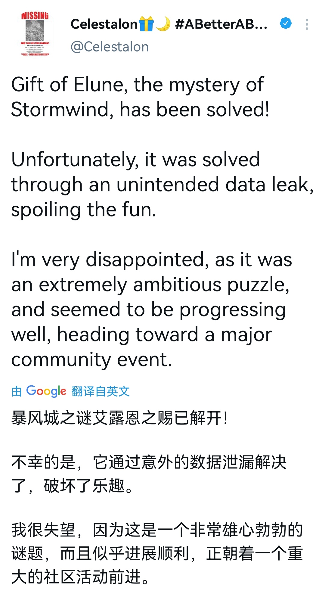 炉石传说最新谜题与刀油共进晚餐,炉石传说阴间