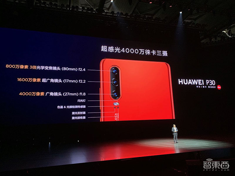 华为p30pro8gb+512gb天空之镜,华为新上市的手机p30