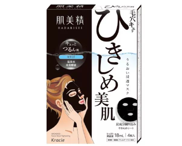 日本超火药妆,日本超锁水面膜