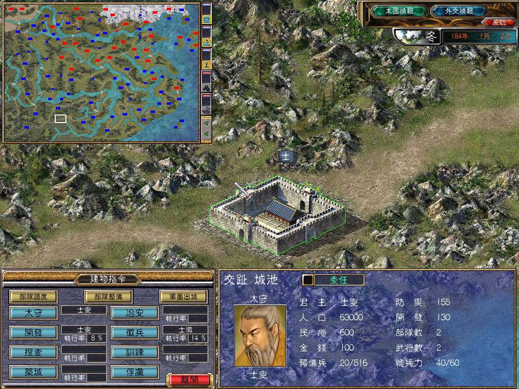 战争策略手游排行榜前十名2021,最好玩的战争策略类游戏