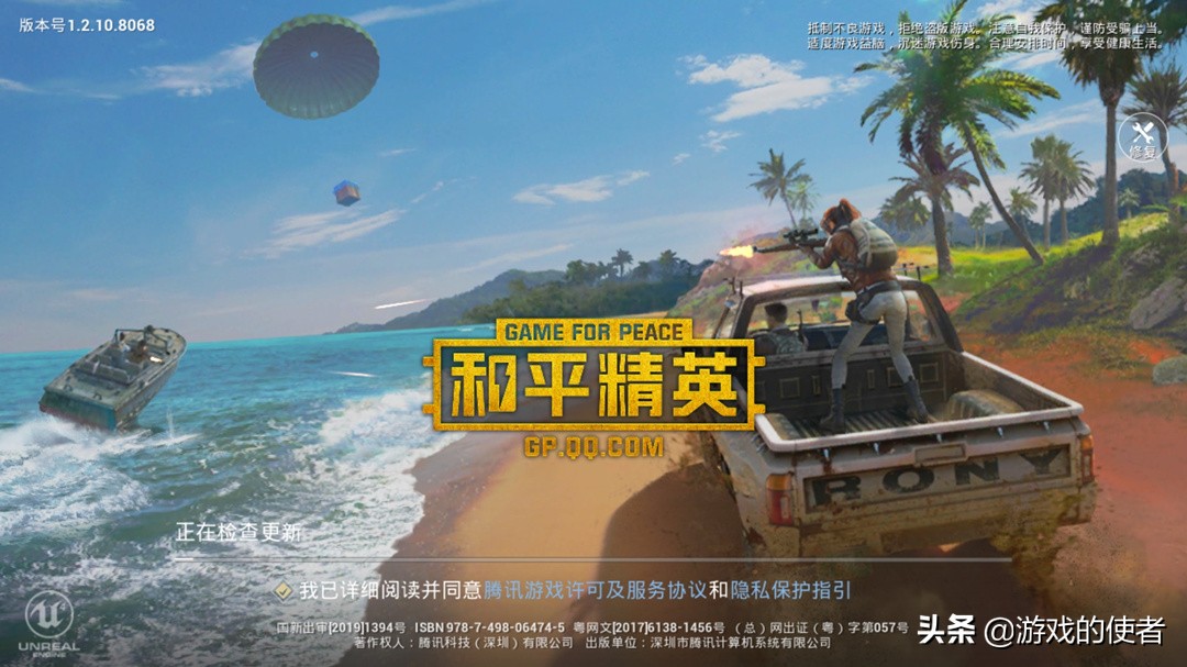 *牙虎**和平精英板块已形成闭环模式，不求人等多位一哥助力平台称霸