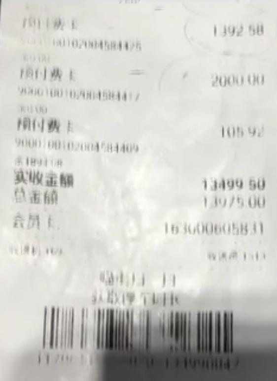 刷储值卡就不能开原价发票？花一万多元在商场买“豪表”发票却只能开1元？