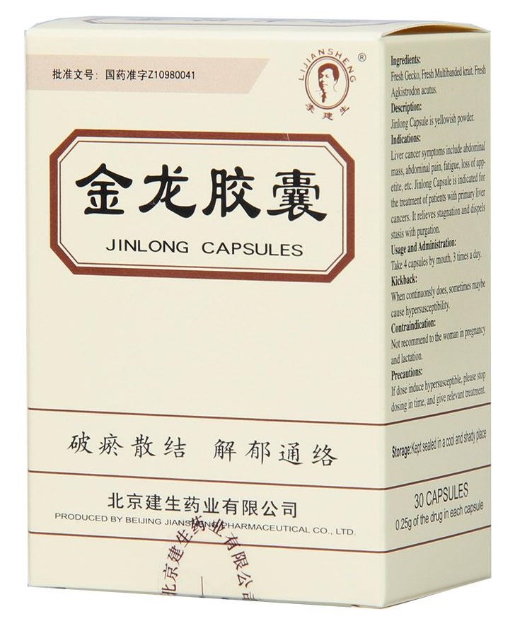 中医药治疗癌痛的优势,中医癌痛用什么药止痛好