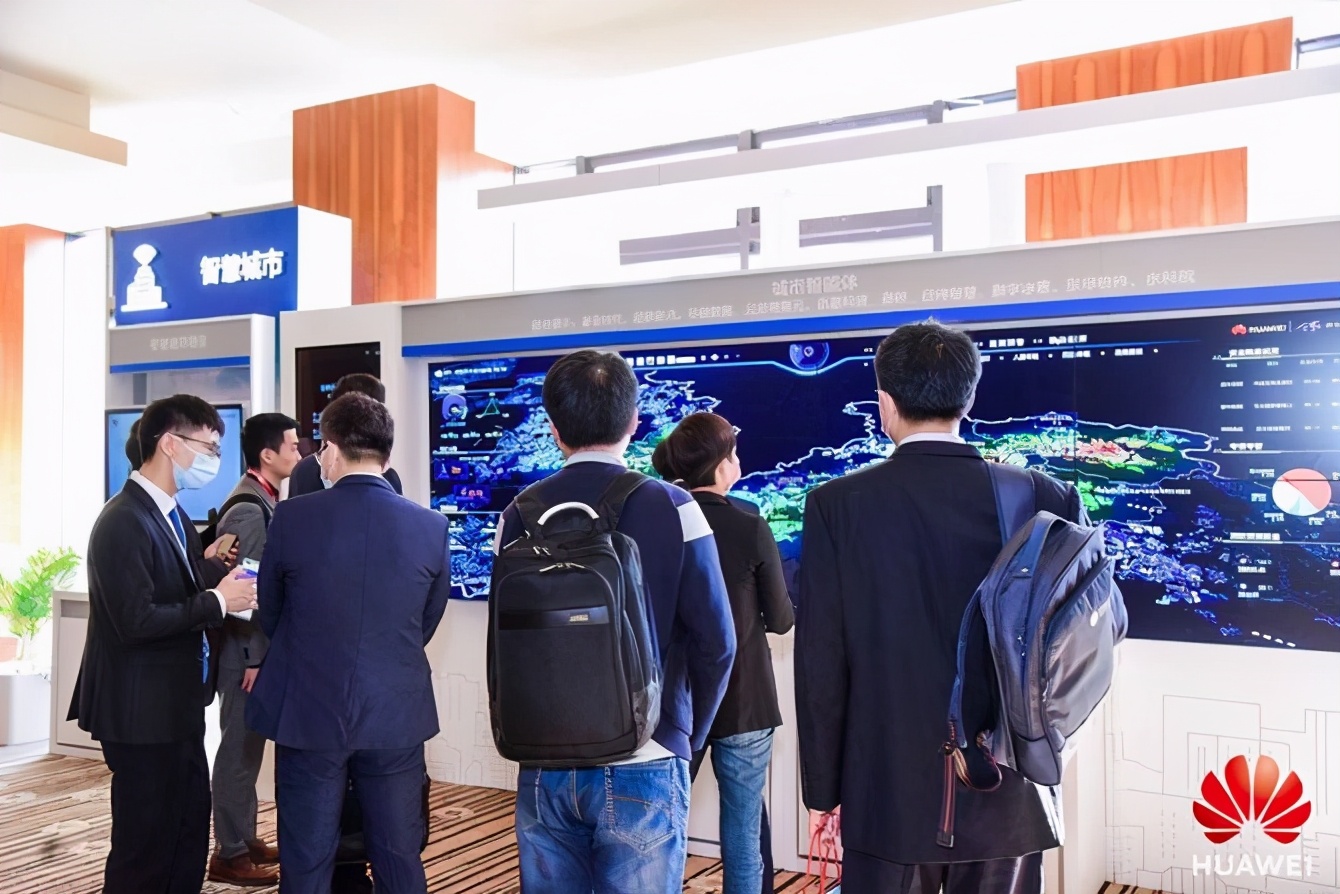 华为数字化转型实践分享,华为行业数字化转型白皮书