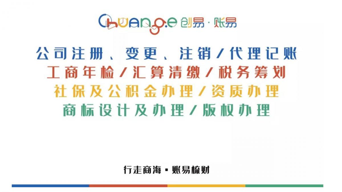 新增值税条例实行时间是,最新增值税新消息