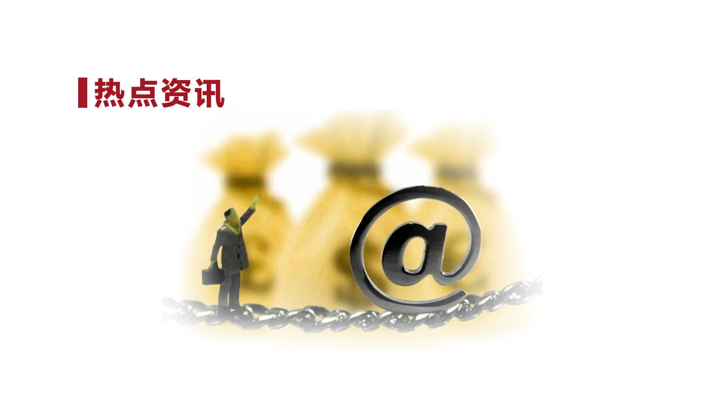 最新互金公司排名,互金公司上市大潮