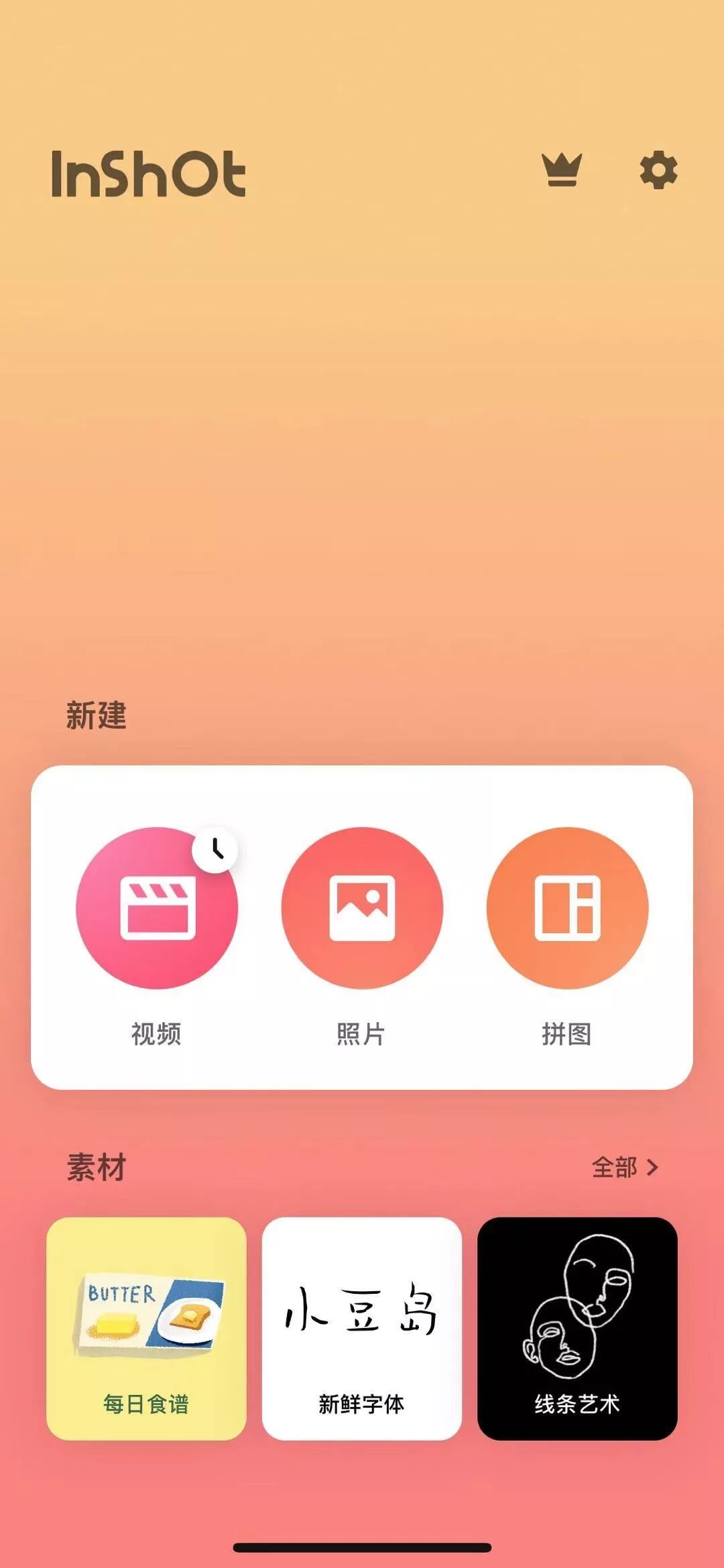 宝藏软件app,宝藏app软件推荐适合记录东西
