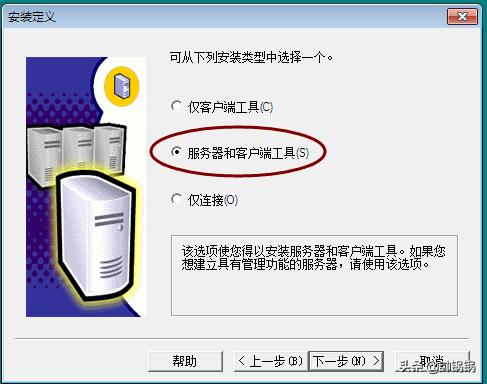 图文系统怎么装,win7怎么安装数据库sql2000