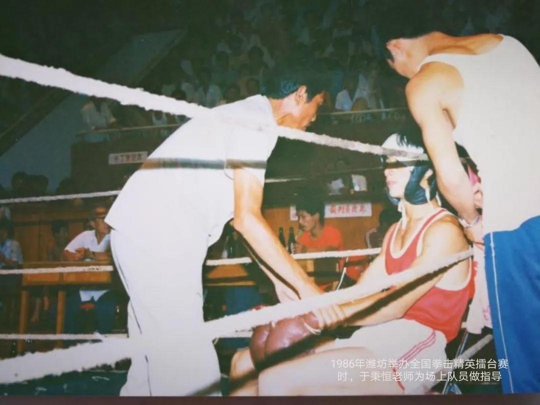 潍坊拳击运动开拓者一于秉恒