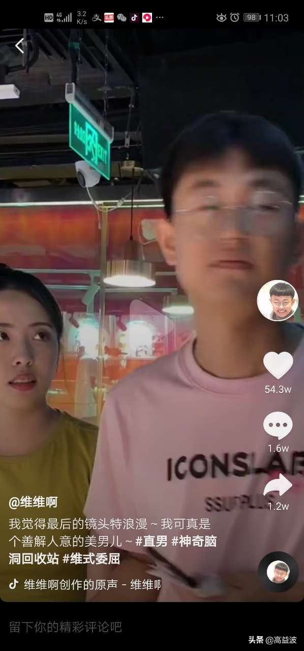 创作短视频没有灵感咋办？不要着急，只需3步揭秘大V如何创作脚本