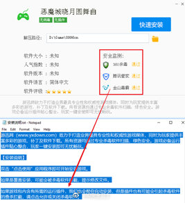 浏览器被劫持解决工具,浏览器被劫持的网站