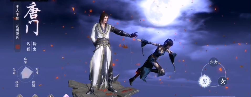 寻找天刀本命门派,天刀五大门派谁最厉害