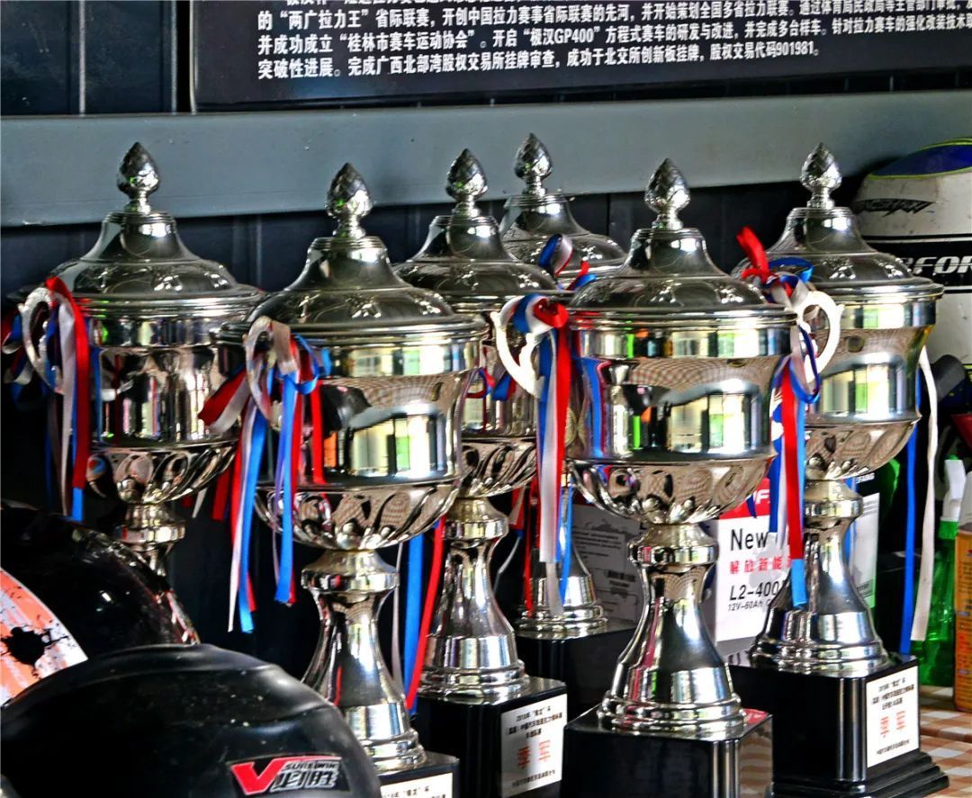 桂林汽车赛,桂林极汉汽车拉力赛