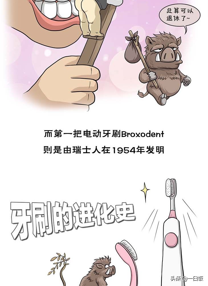 古人如何解决口臭,古人口臭用诗文怎么说