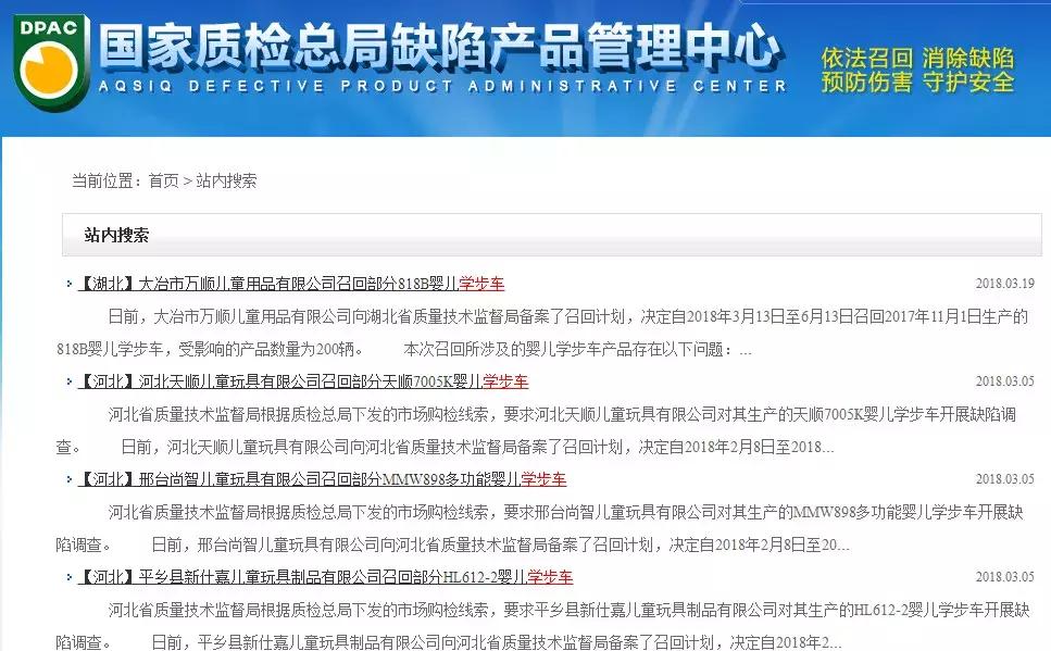 母婴店的各大套路宝妈们都知道吗,被忽悠的母婴用品