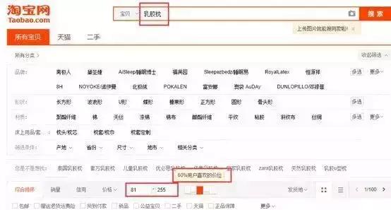 跨境电商要怎么选品才能做出爆款,无货源1688选品以及爆款的思路