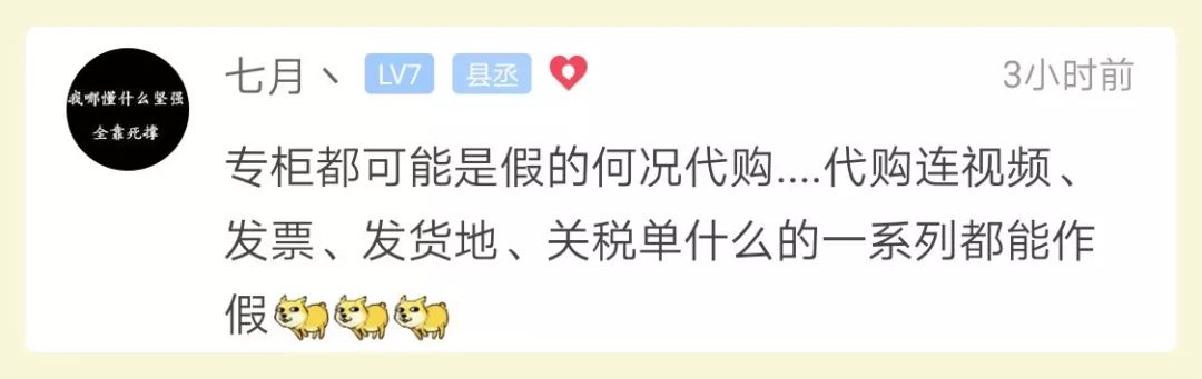 小伙给女朋友买lv包包,买lv包送女友