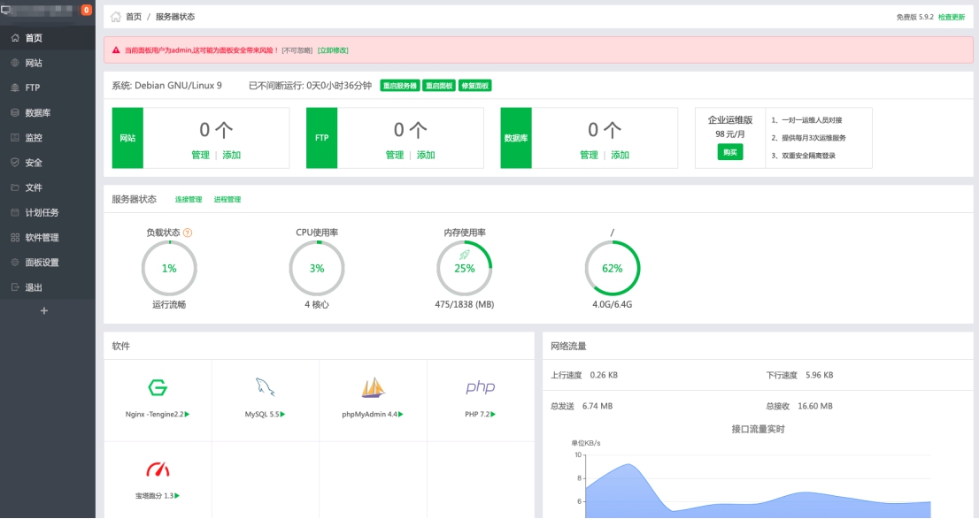 n1盒子改sata口,n1盒子改3.0