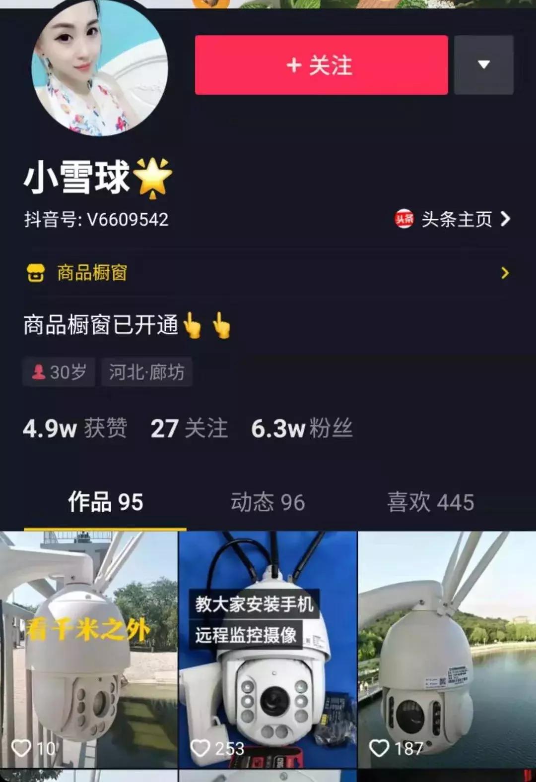 拍抖音快手属于视频剪辑吗,拍抖音可以戴口罩算违规吗