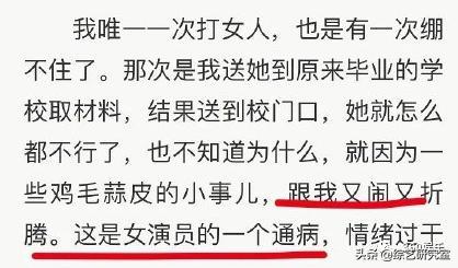 郭涛言论完整版视频,郭涛的书中的争议