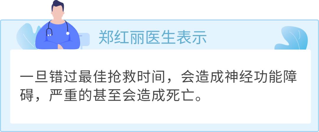 家人出现中风症状该怎么办,脑中风家庭急救方法