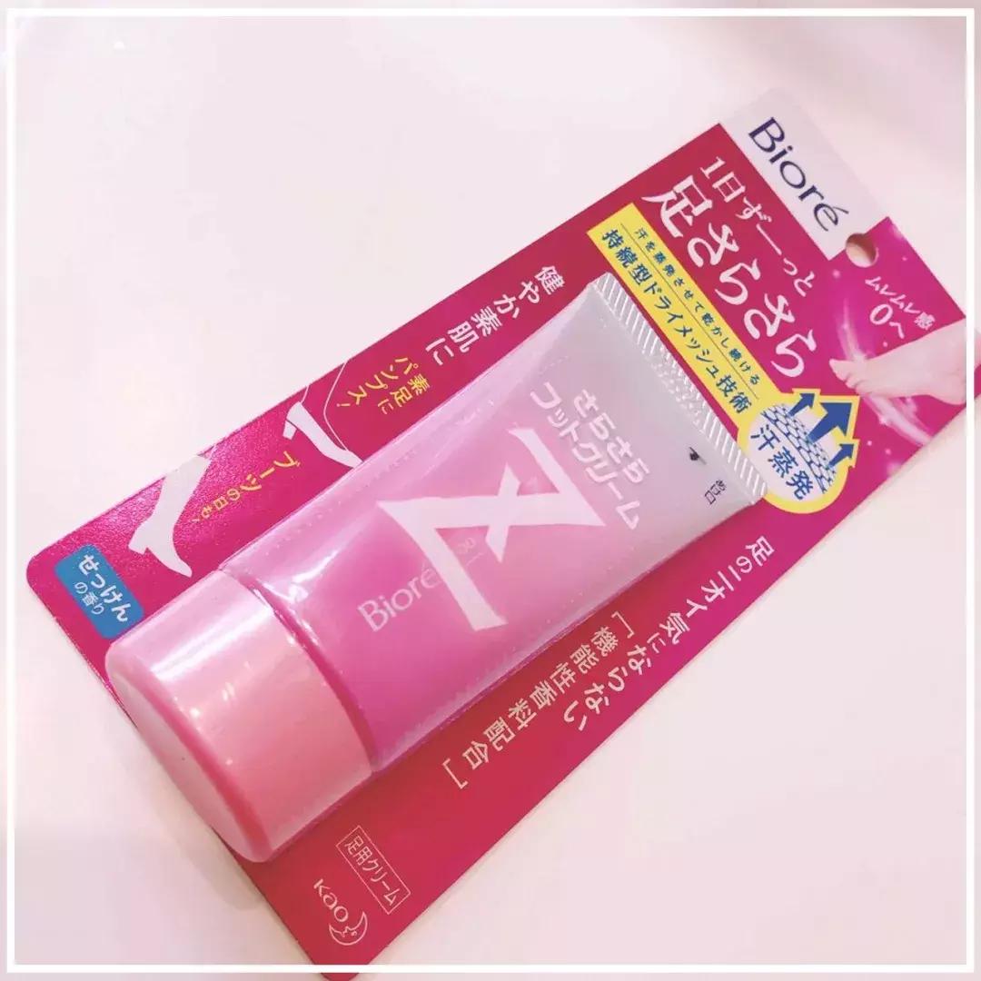 足部护理滋润皮肤让足部保持舒适,秋冬季足部护理