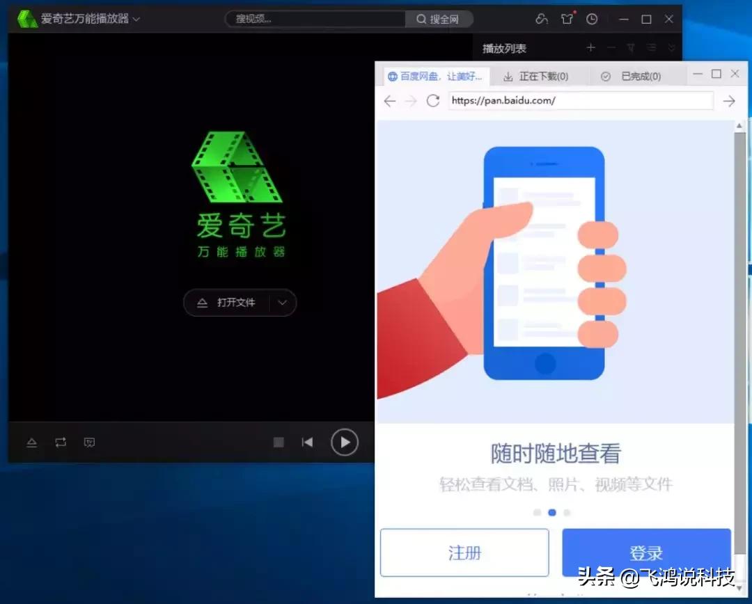 百度网盘加载速度为0,百度网盘全速下载教程