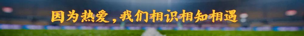 第7届足球联赛圆满落幕,第38届百队杯足球决赛直播