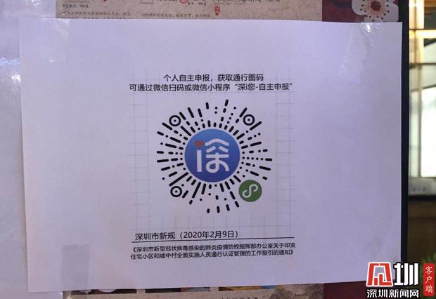 餐厅堂食扫码登记身份证还要上传照片？律师:未授权的采集主体可拒填