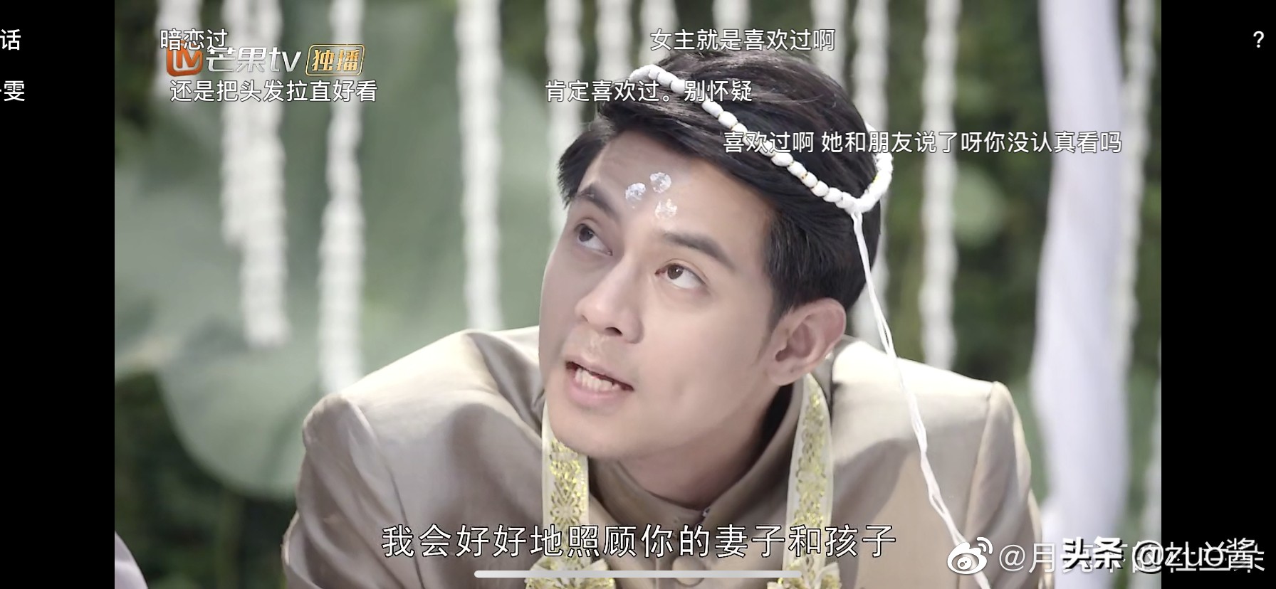 沙粒公主里小水和男二在一起了吗,沙粒公主泰剧小水高甜