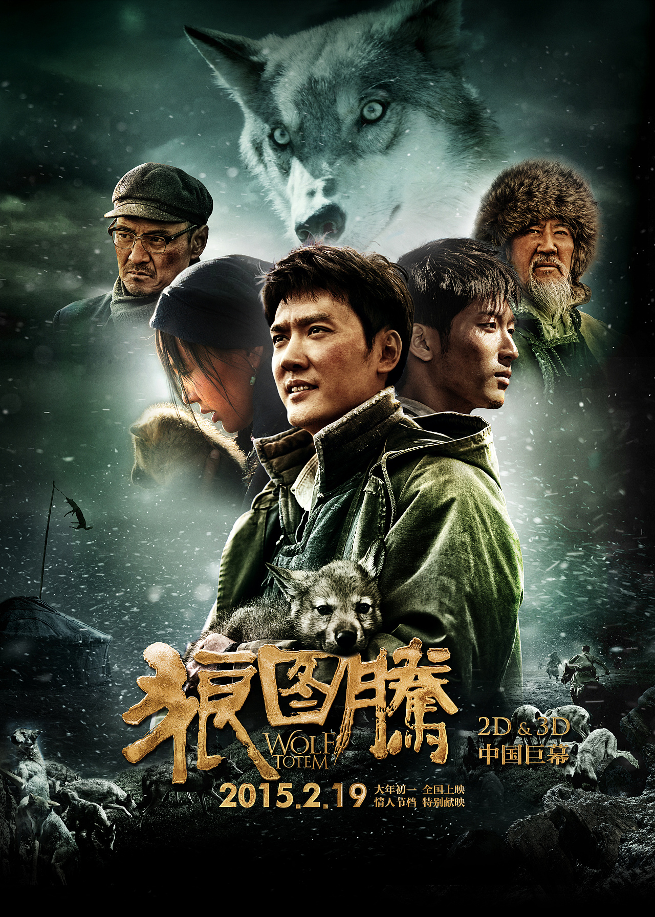 安波舜是谁,安波舜