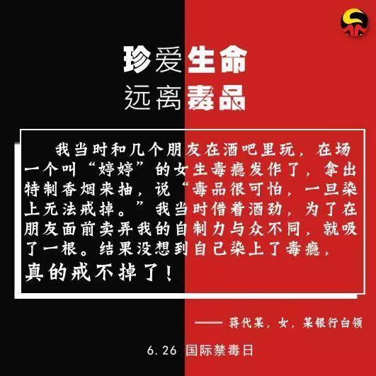 吸毒者毒瘾发作的自述,吸毒者自述怎么染上毒瘾