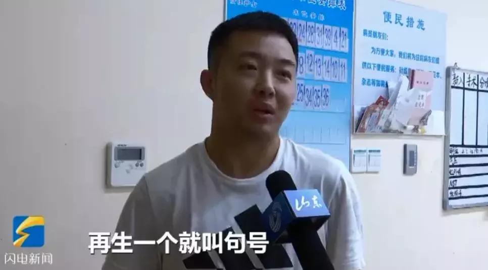 紧急提醒取名别用这些字,家长给孩子起名字触犯法律