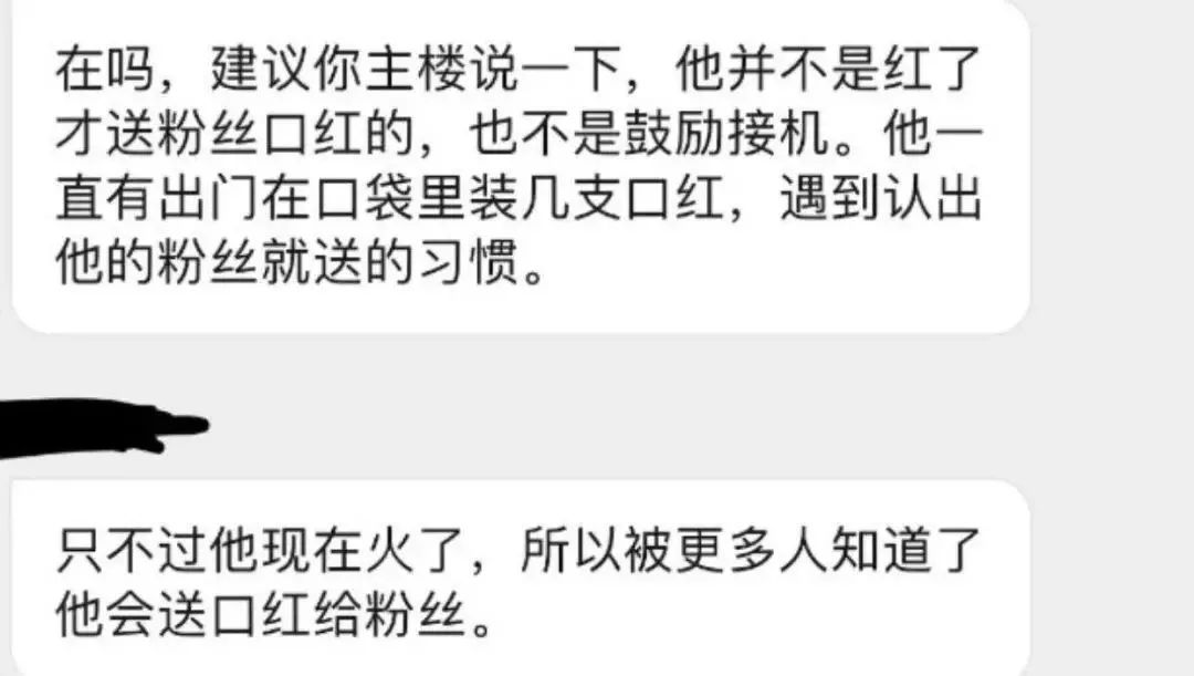 李佳琦，你把我们都骗了