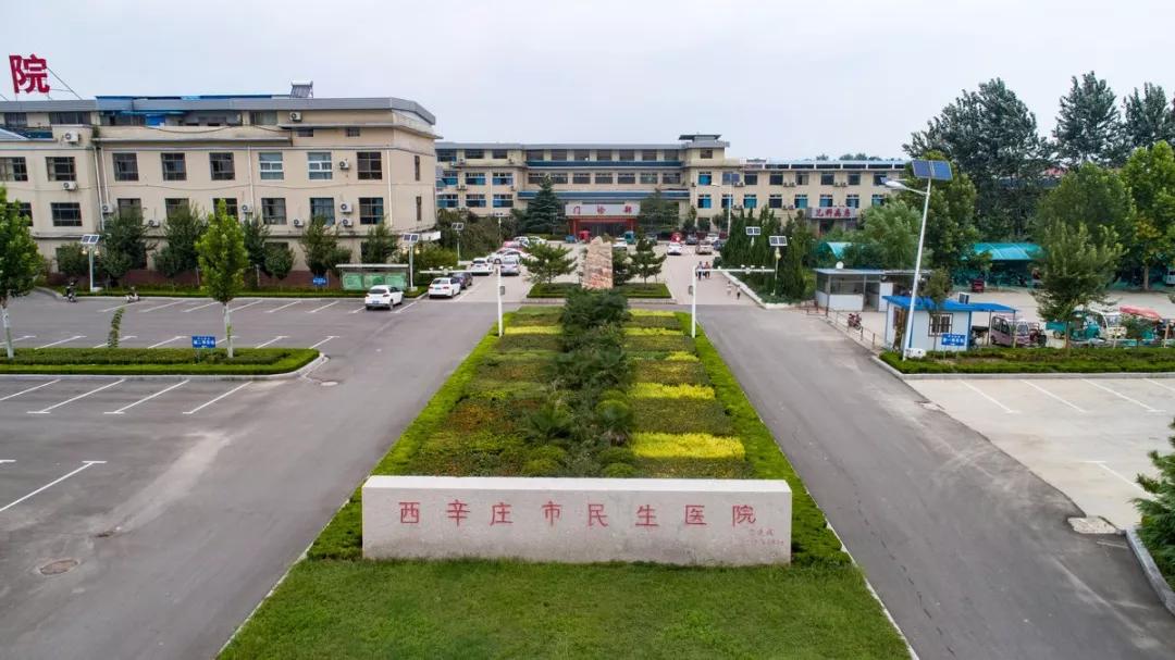 濮阳民生医院收费价目表,濮阳民生医院